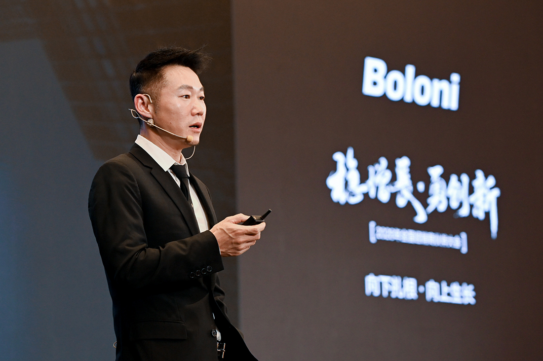 重塑高点，向上生长 | 博洛尼2026经销商大会圆满落幕